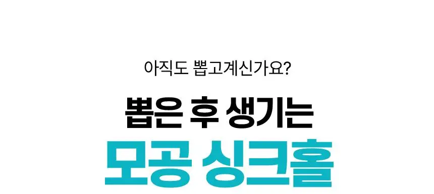 [1등코팩/피지순삭] 일소 네추럴 마일드 클리어 노우즈 팩 10매 (대용량) 상세페이지 1